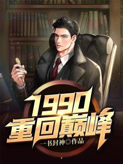 林雪琪