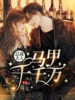 男主贺行则女主温宁知