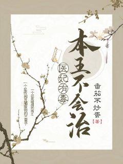 芸汐圆房