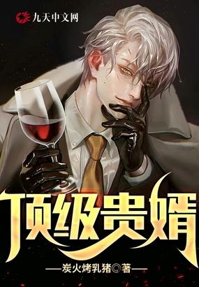 顶级最贵游戏机