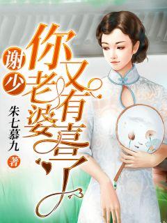 溪草谢洛白全文免费阅读
