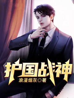 主角叫沈羽的