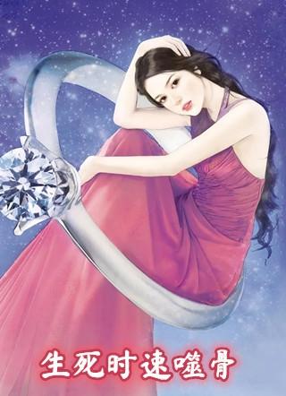 平安365生死时速