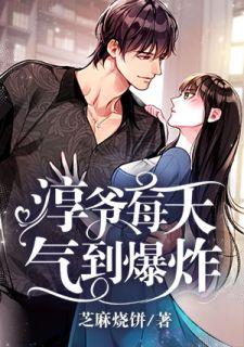 席夏厉景淳全文