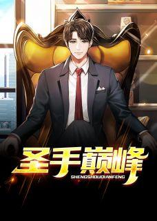 林天叶晴是什么