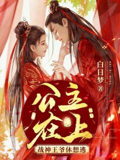 楚容九傅青玄 339