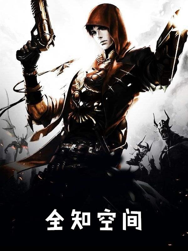 空间的定义