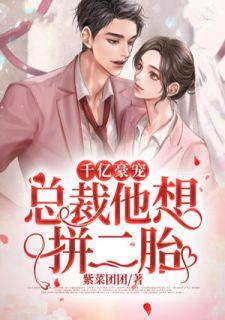 温暖墨清寒全文免费阅读