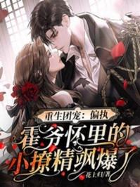 重生团宠八零小神医免费阅读