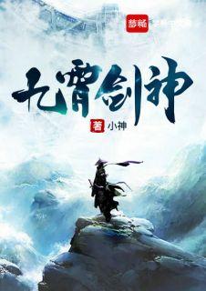 洛尘是哪部主角