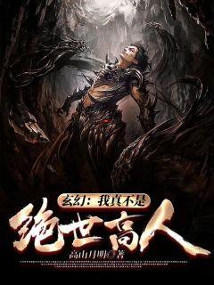 许尘叶灵舞笔趣阁