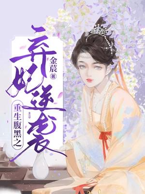 楚王弃妃重生逆袭笔趣阁