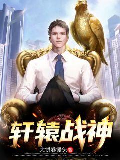 龙战天江珊甜甜全书