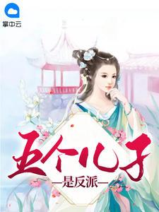 乔连连季云舒免费阅读