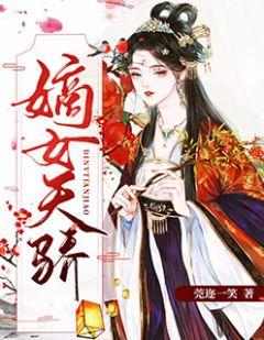 梁暮烟沈廷韫叫什么名字