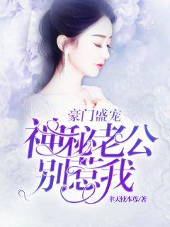 楚辞赫连兰若岁月