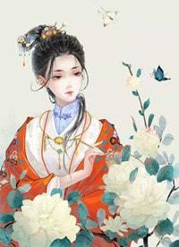 爱你一世荒芜穆定北沈芜免费阅读
