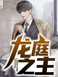 陈朽苏秋雨最新更新