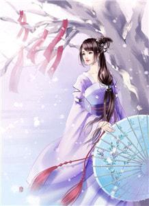 一生情半世枯大结局