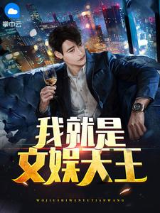 男主叫洛九川的