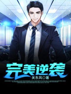 女主叫夏敏