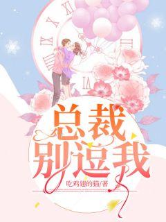 霍司寒的
