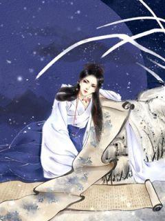 余生月下长念卿卿墨尚