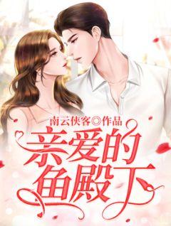颜佳乐个人资料