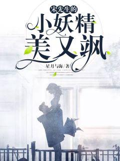 沈知意顾南风