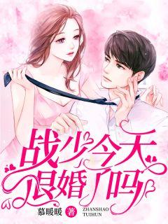 乔妧战南霆重生