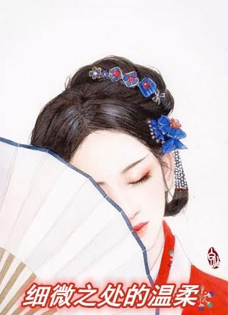细微之处的美好作文