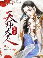 法医大人是天师