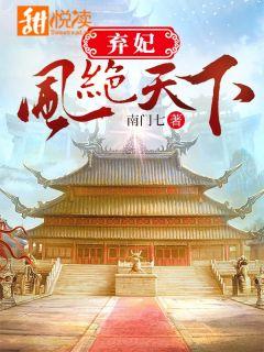 楼之薇卓天琪20