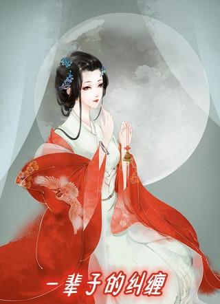 有组织纠缠是一辈子的吗