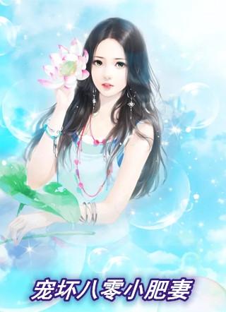 重生八零小肥婆免费阅读