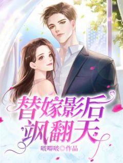 顾秋白裴郁名