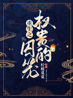 挽挽江亦白全文免费阅读