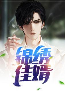 纪少龙林芷晴全文免费