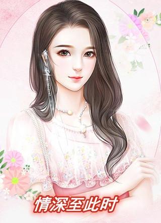 情深至此什么意思