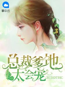 乔安盛权宇前后不一致