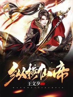 徐生林律师
