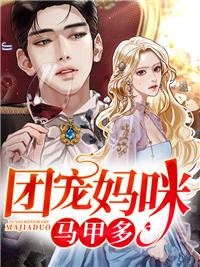 男主叫司凌夜女主叫夏小星