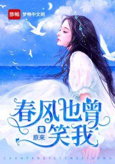 傅承兮秦姒军婚