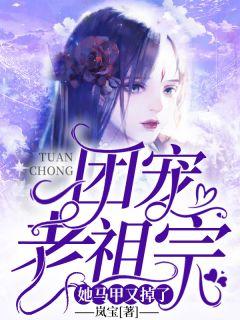 言晨曦蔺枭全文免费阅读