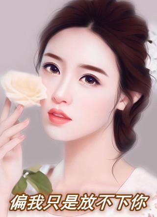 那么多人爱我
