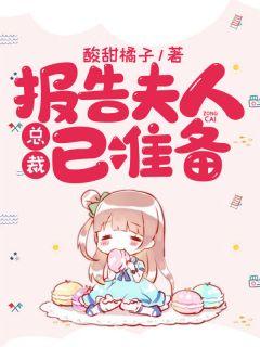 凌华清庄穆玄免费阅读