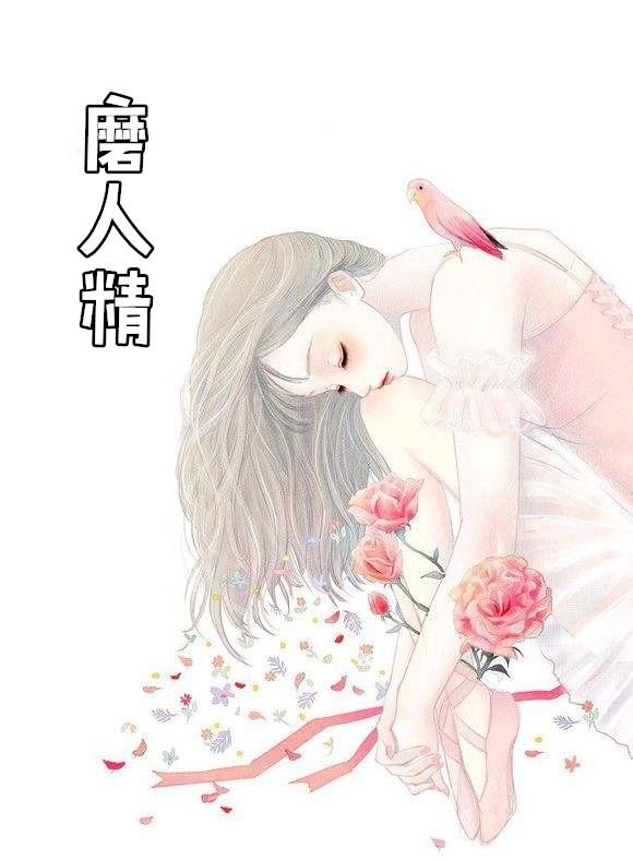 磨人精的宝宝