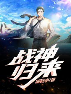 姬十二顾林曦阅读