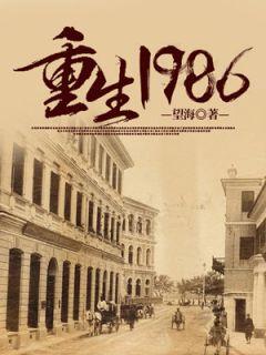 林栋和沈心若