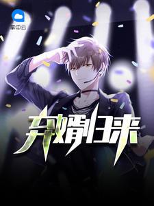 叶凡秋沐橙更新最快